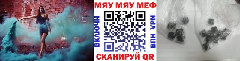 Купить закладку МАРИХУАНА  A-PVP  ГАШИШ  Меф  Cocaine  Минеральные Воды