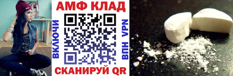 Купить  Минеральные Воды  Амфетамин 97% 