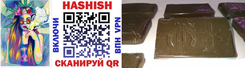 ГАШИШ hashish  Купить где  Минеральные Воды 