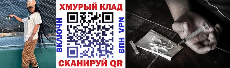 Купить где  Минеральные Воды  ГЕРОИН VHQ 