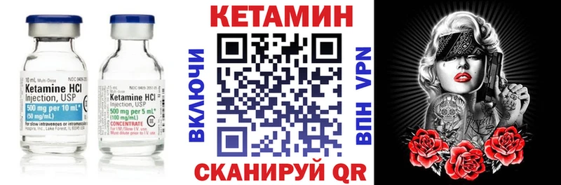 Купить закладки  Минеральные Воды  Кетамин ketamine 