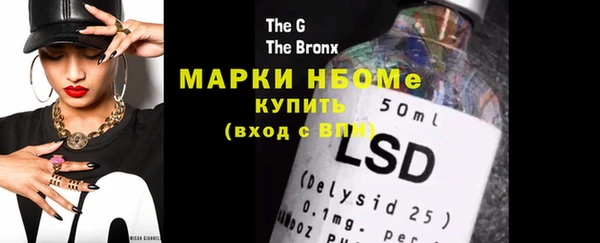 mdpv Богородицк