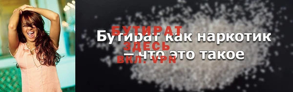 МДПВ Богородск