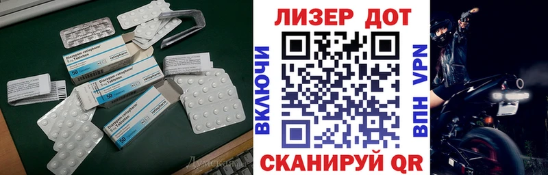 Лсд 25 экстази кислота Минеральные Воды