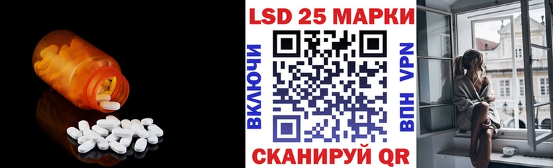 Купить закладки  Минеральные Воды  Лсд 25 экстази ecstasy 