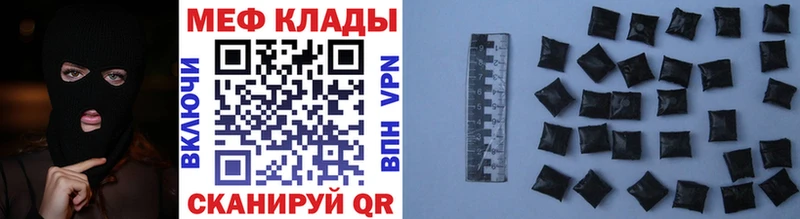 Купить закладки  Минеральные Воды  МЯУ-МЯУ мука 
