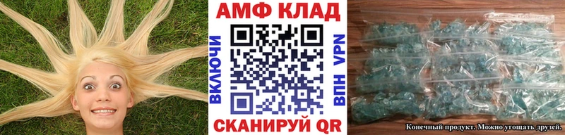 Купить где  Минеральные Воды  Метамфетамин винт 