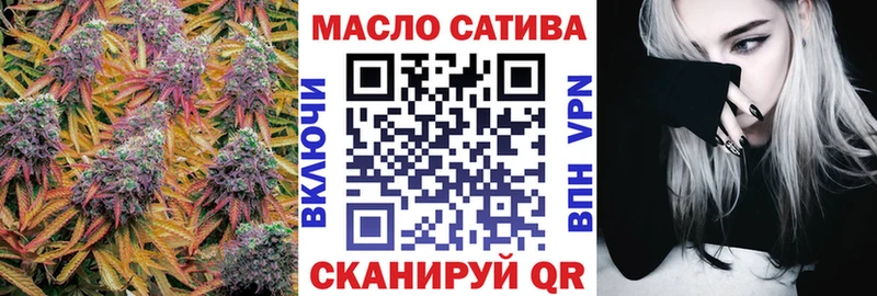 Дистиллят ТГК гашишное масло  Купить где  Минеральные Воды 